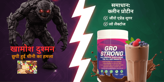 थकान, सुस्ती, और चिड़चिड़ापन? आपकी रसोई में छिपा है "खामोश दुश्मन" (और प्रोटीन स्वैप जो आपको बचाएगा)